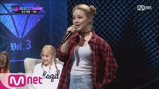 [UNPRETTY RAPSTAR3] ‘Homebody’s day’ Miryo @Track 2 Solo Battle 20160805 EP.02