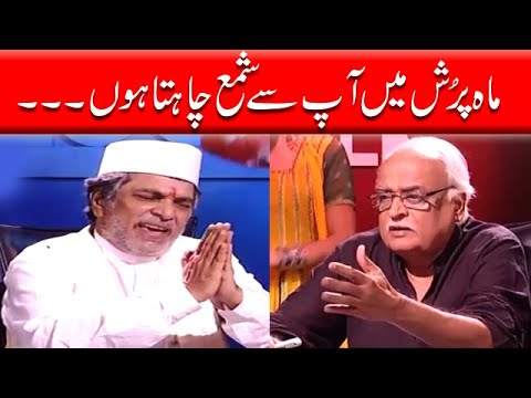 Mahapursh Mein Apse Shama Chahta Hoon - Moin Akhtar | Loose Talk