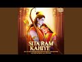 Sita Ram Kahiye