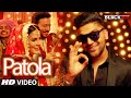 Patola Song - Guru Randhawa | Blackmail | Irrfan Khan & Kirti Kulhari | Bohemia  HD Video