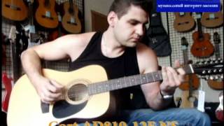 Video thumbnail for CortAd810_12_e_ns.avi by GitaraInUa