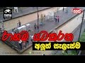 balumgala-02-03-2017
