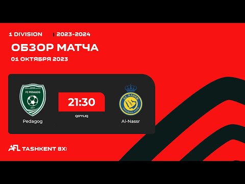 AFL Uzbekistan 1 division  3 tur  PEDAGOG - AL NASSR