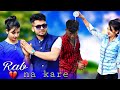 Mera Intkam Dekhegi Waqt Sabka Badalta Hai Thukra Ke Mera Pyaar Kala Larka Ka Sad Story