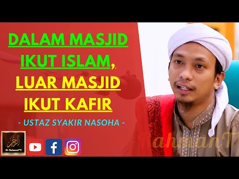 Ustaz Syakir Nasoha - DALAM MASJID IKUT ISLAM, LUAR MASJID IKUT KAFIR