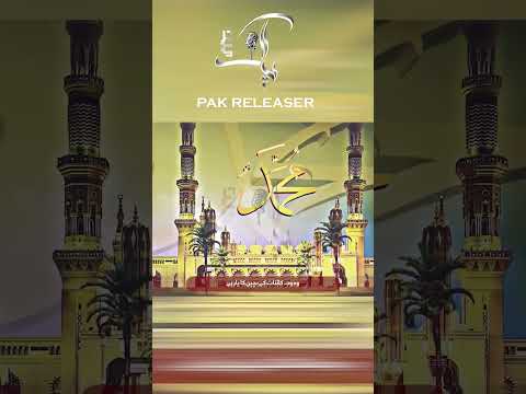 NEW MANQABAT NAAT 2024 _ DEEN KI BAHAR - SIDDIQUE (R.A) MUSTAFA KA TAJDAR HAI _ PAK RELEASER