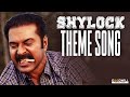 Shylock Theme Song Mammootty Ajai Vasudev Gopi Sundar Malayalamsongs
