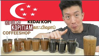 How to order coffee in Singapore - Ultimate Guide Episode 1