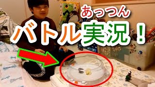 【激闘】あっつん、バトルの実況をします！