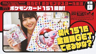 [乃木] 配信中 開箱ポケモン卡片(8)