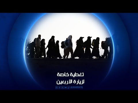 فيديو | إحياء ذكرى اربعينية الامام الحسين عليه السلام- النجف