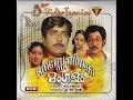 Manasse Ninakku Mangalam 1984 Full Malayalam Movie