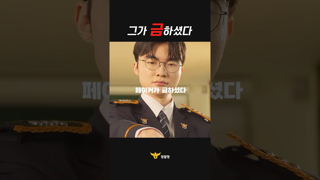 청소년 사이버도박 자진신고 성과 숏폼 썸네일