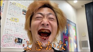 【東海オンエア】キモいシーン集1【覚悟してね】