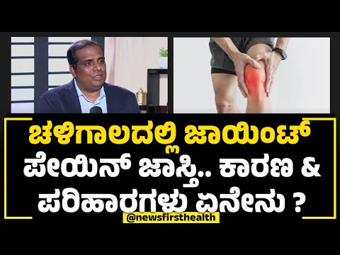 In his interview with NewsFirst Kannada, 