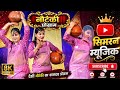 Gore Se Hum Kale Pad Gaye गोरे से हम काले पड़ गए Full Song New 202