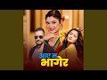 Aaya Ma Bhager