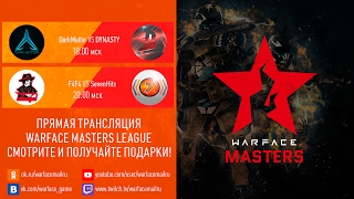 Warface Open Cup: Season 11. Masters League: тур 1 - 4