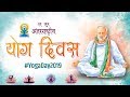 PM Narendra Modi Leads 5th International Yoga Day Celebrations In Ranchi Jharkhand
