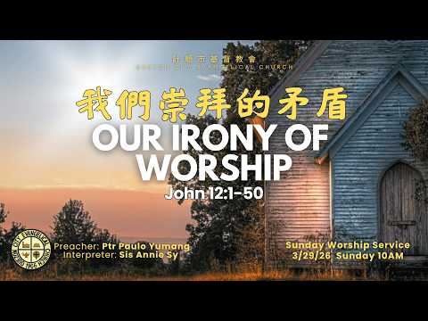 Quezon City Evangelical Church [QCEC]