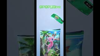67 【#ポケポケ 】毎日 #ポケポケ開封 #ポケポケ開封チャレンジ