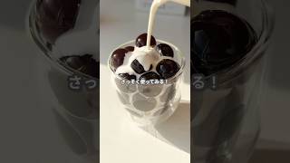 【簡単スイーツ】紅茶ゼリー（ストレート、ミルクティーVer.）の作り方 #sweets