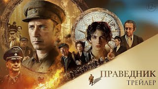 Trailer Preview Image