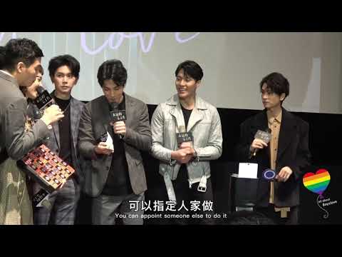 2021/01/07 《永遠的第一名》德逸CP甜蜜告白