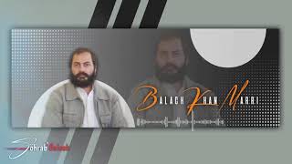 azeem Jan Baloch Old // Song