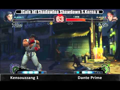 South Korea Shadowloo Showdown 2012 Qualifier - Kensouzzang [Rose] Vs Dante Prime [Ryu]