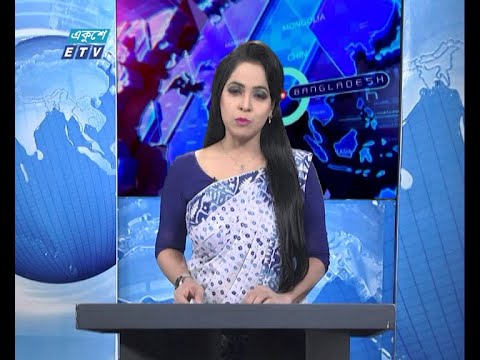 09 PM News || রাত ০৯টার সংবাদ || 30 October 2020 || ETV News
