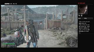 ＃DAYSGONE  #PS4pro 久々のDAYS GONEプレイします^^; 少しだけ