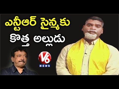 Bithiri Sathi As AP CM Chandrababu   RGV Announces 1 Lakh To find Babu s Dupe   Teenmaar News   V6