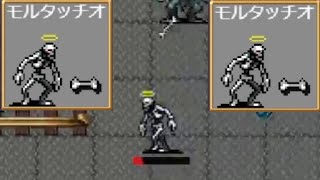 Vampirie Survivors モルタッチョ編