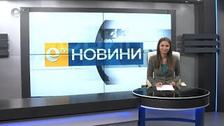 Новини 23 05 2019