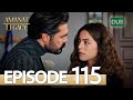 Amanat (Legacy) - Episode 115 | Urdu Dubbed | Season 1 [ترک ٹی وی سیریز اردو میں ڈب]