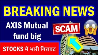 😨Breaking news: Axis Mutual fund scam🔴Axis m