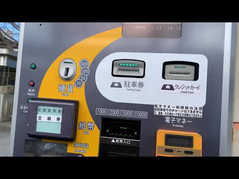 Pagué la tarifa en el estacionamiento P3 del aeropuerto de Narita.