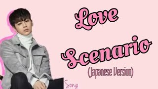 iKON - “Love Scenario” (JP Ver) {Color Coded KAN/ROM/ENG} Lyrics