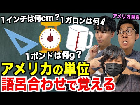 フィート (単位)について詳しく解説