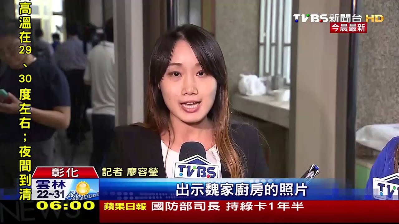 劣油風暴/頂新黑油案!魏應充4被告續押 落寞上囚車