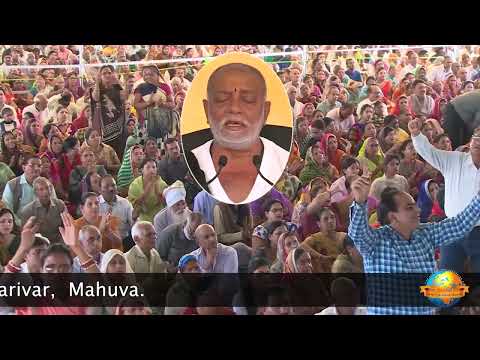 Srī Rām Jai Rām Jai Jai Rām video thumbnail