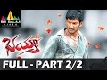 Bhayya Telugu Full Movie Part 2 2 Vishal Priyamani Sri Balaji Video