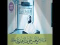 Hamari Islah Honi Chahye By Shaikh Mufti Mubashir Ahmad Rabbani Sahib Hafizahullah