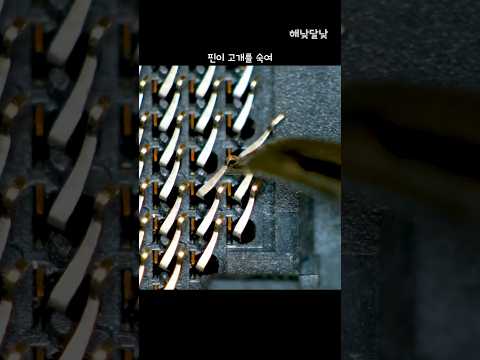 CPU 소켓 핀이 휘어진 Z370 어로스 게이밍3 메인보드