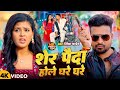 4k Video Ritesh Pandey ई बिहार ह पगली Shivani S Feat Chandani Singh New Hit So