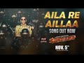 Film Sooryavanshi First Song Aila Re Aillaa Video Released