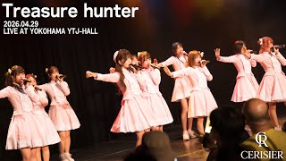 スリジエ「Treasure hunter」 LIVEFULLver.2026年4月29日OGライブ