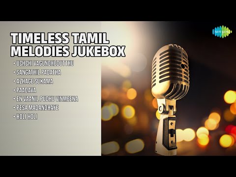 அழகிய தமிழ் மெலோடி பாடல்கள் | YouTube Songs | Uchchi Vagundhedutthu | Sangathil Padatha