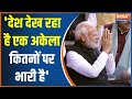 PM Modi's action avatar was seen in Parliament yesterday in Lok Sabha and today in Rajya Sabha